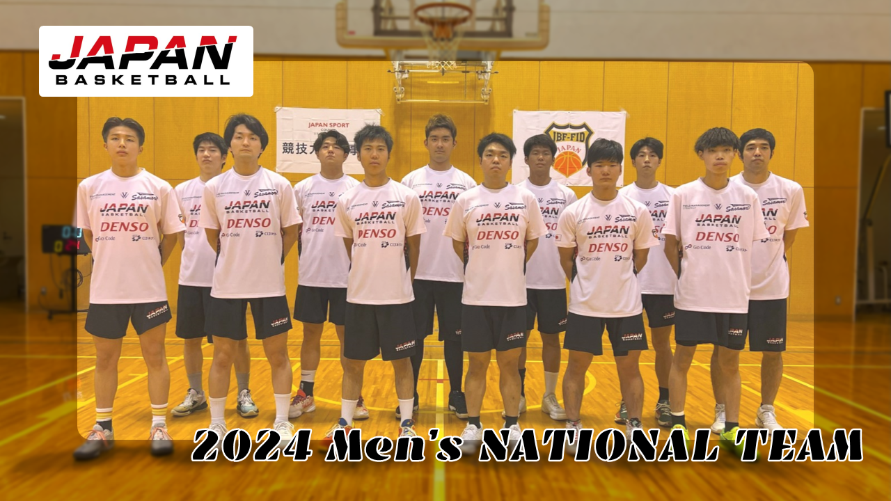 2023年度　日本男子代表チーム